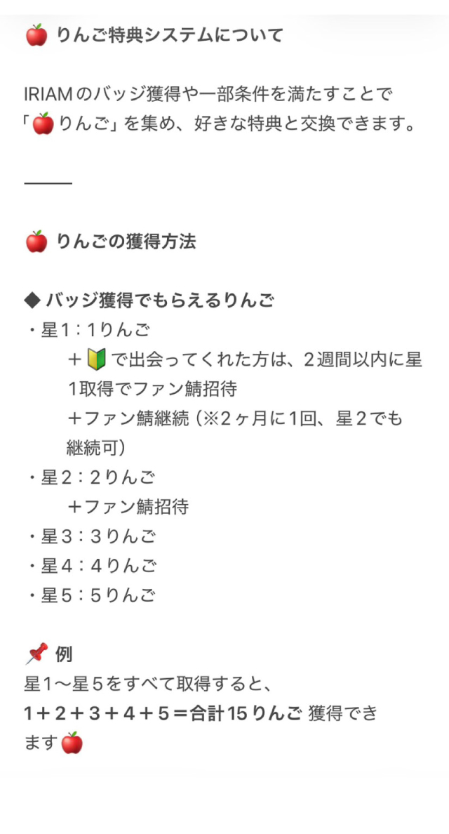遊び方1