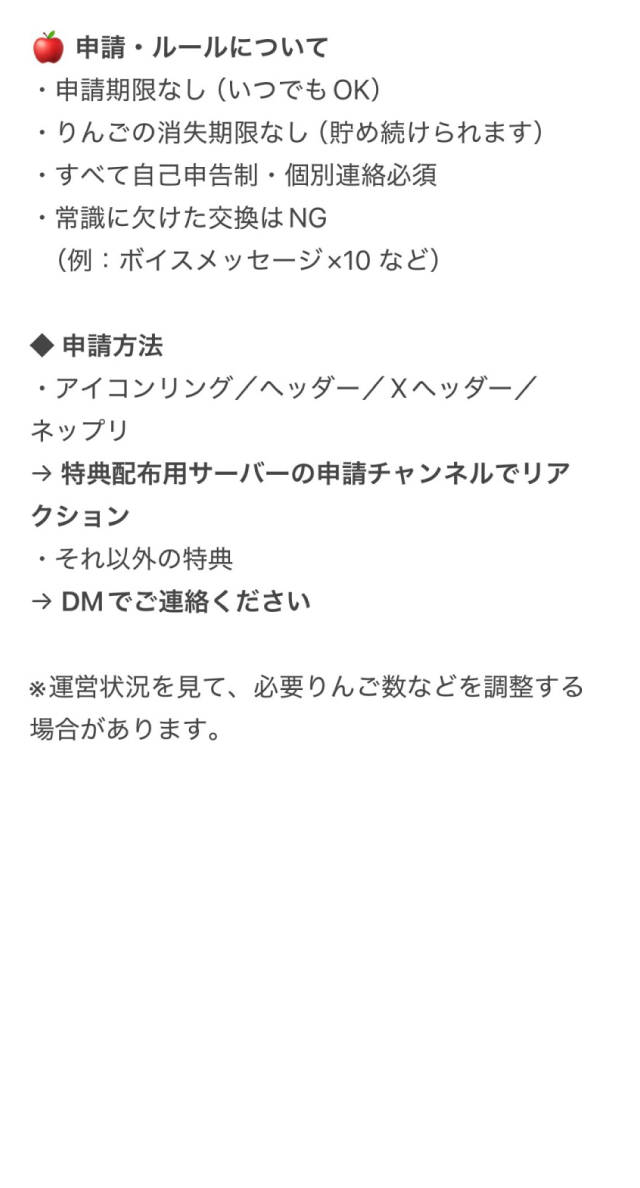 遊び方4