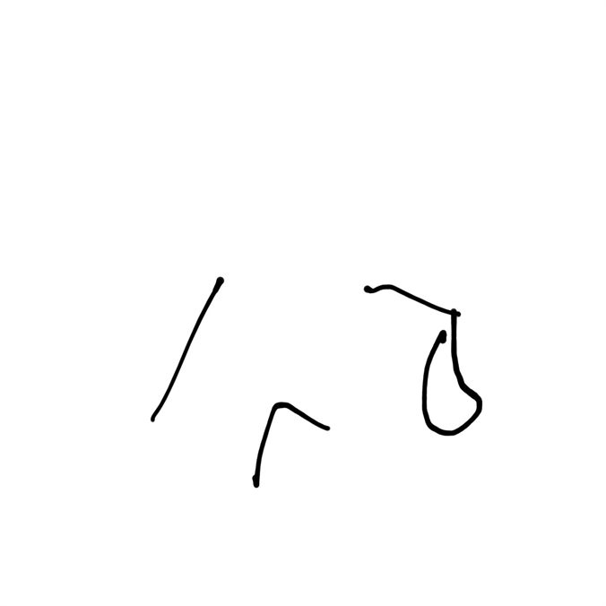 光樹