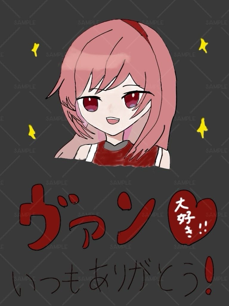 ひかにゃん