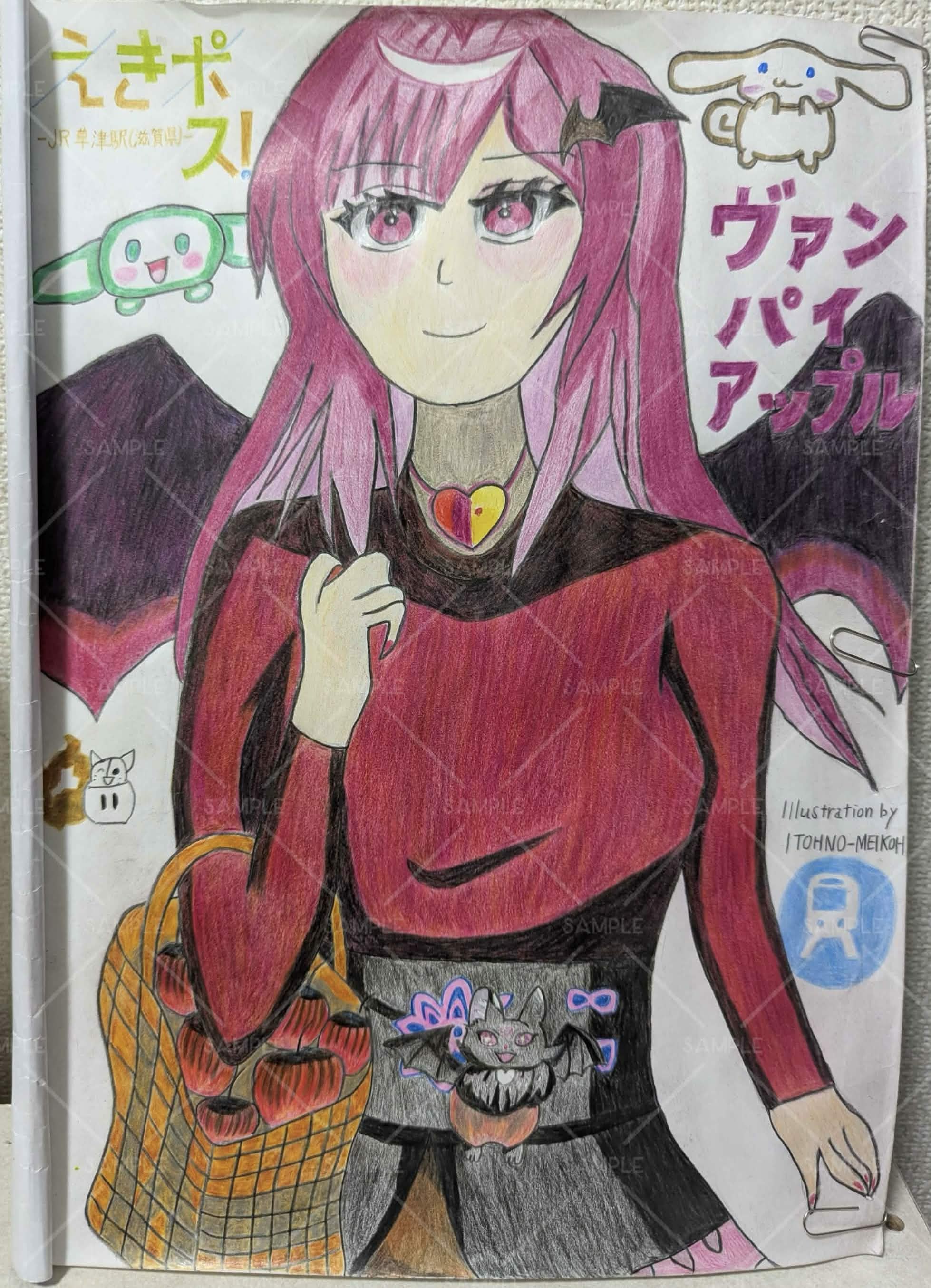 伊藤のメイコー