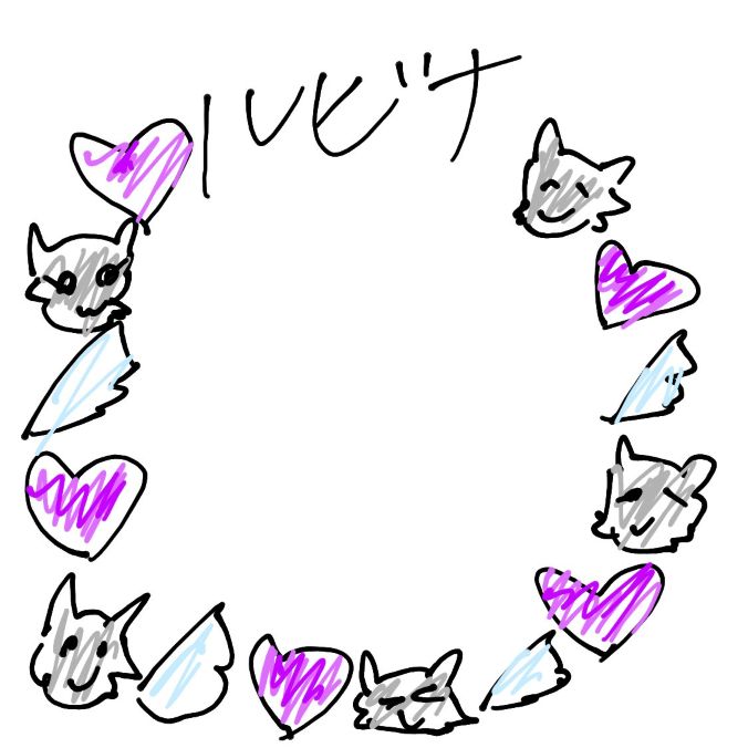 癒聖ルビナ
