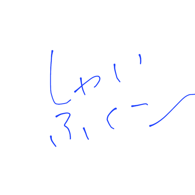 しゃおふくてー