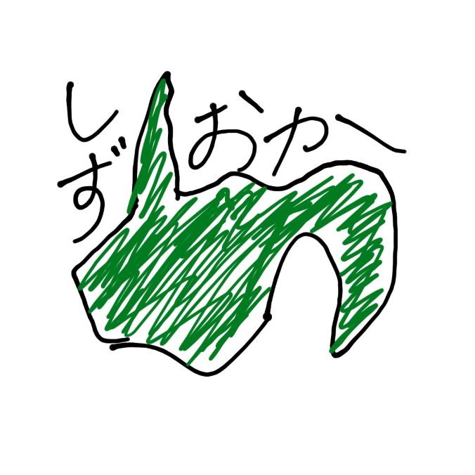にゃむ