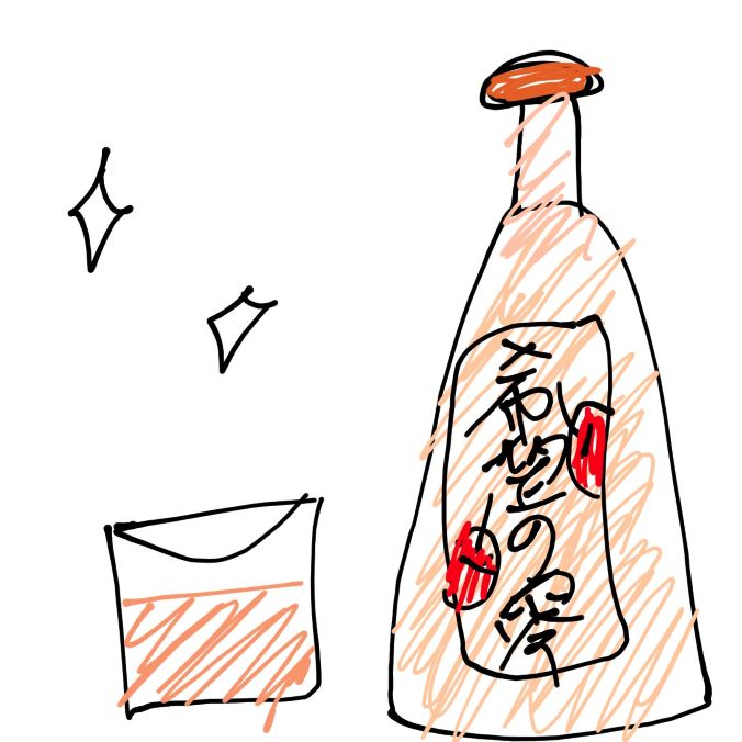 はまぐり