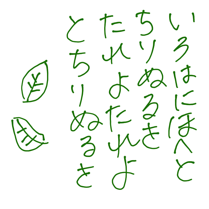 グリーダ・ヴァン