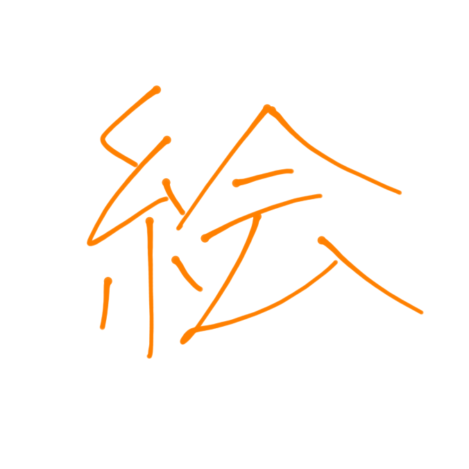 神凪蓮