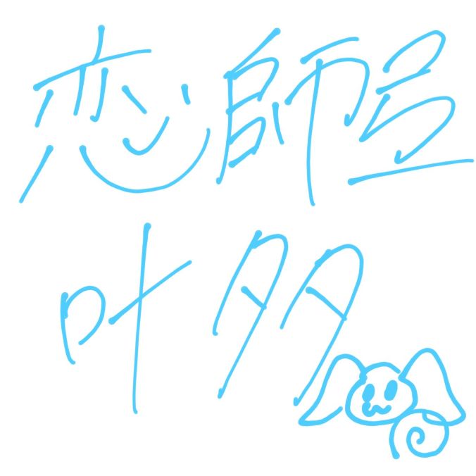 カナタ