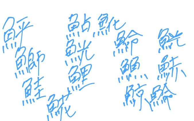 にゃむ