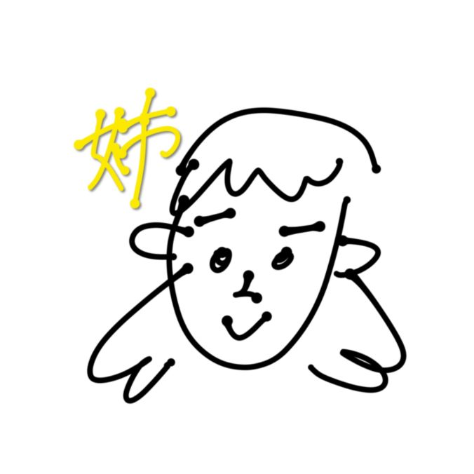お姉