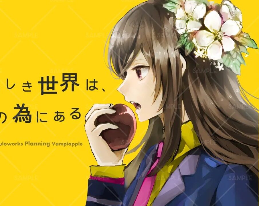 碧乃いと