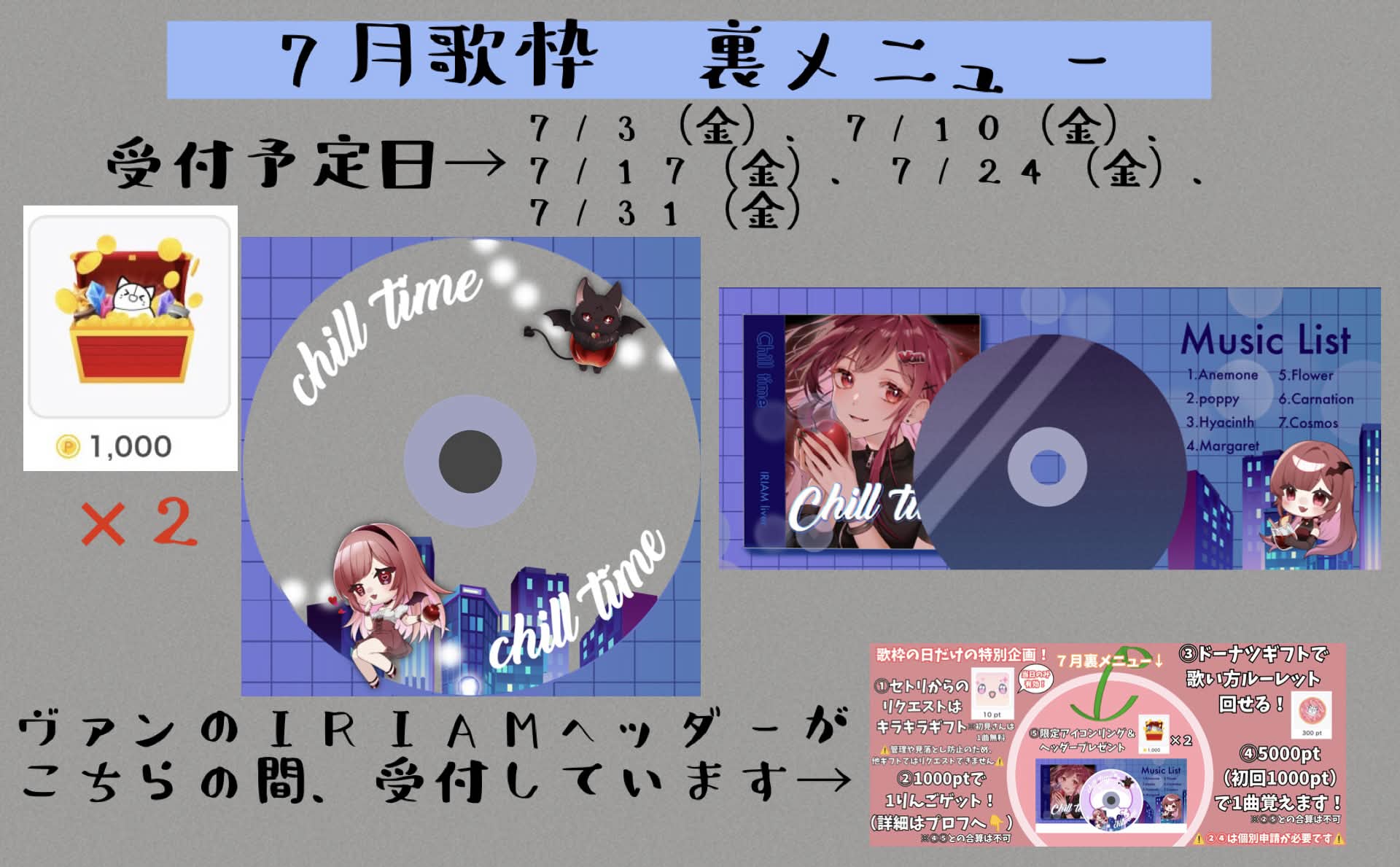 イベント画像